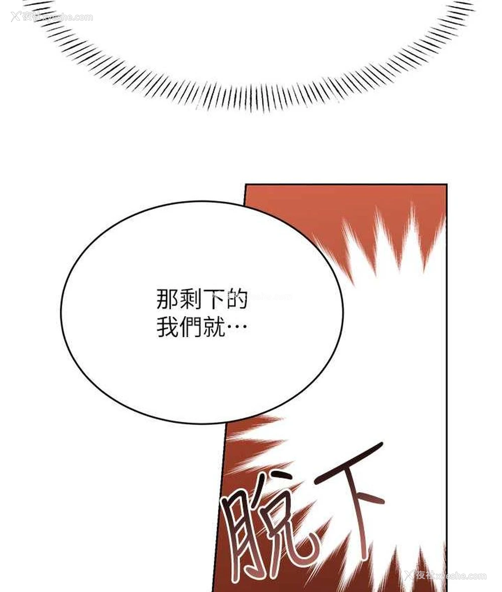 25P - 性运刮刮乐