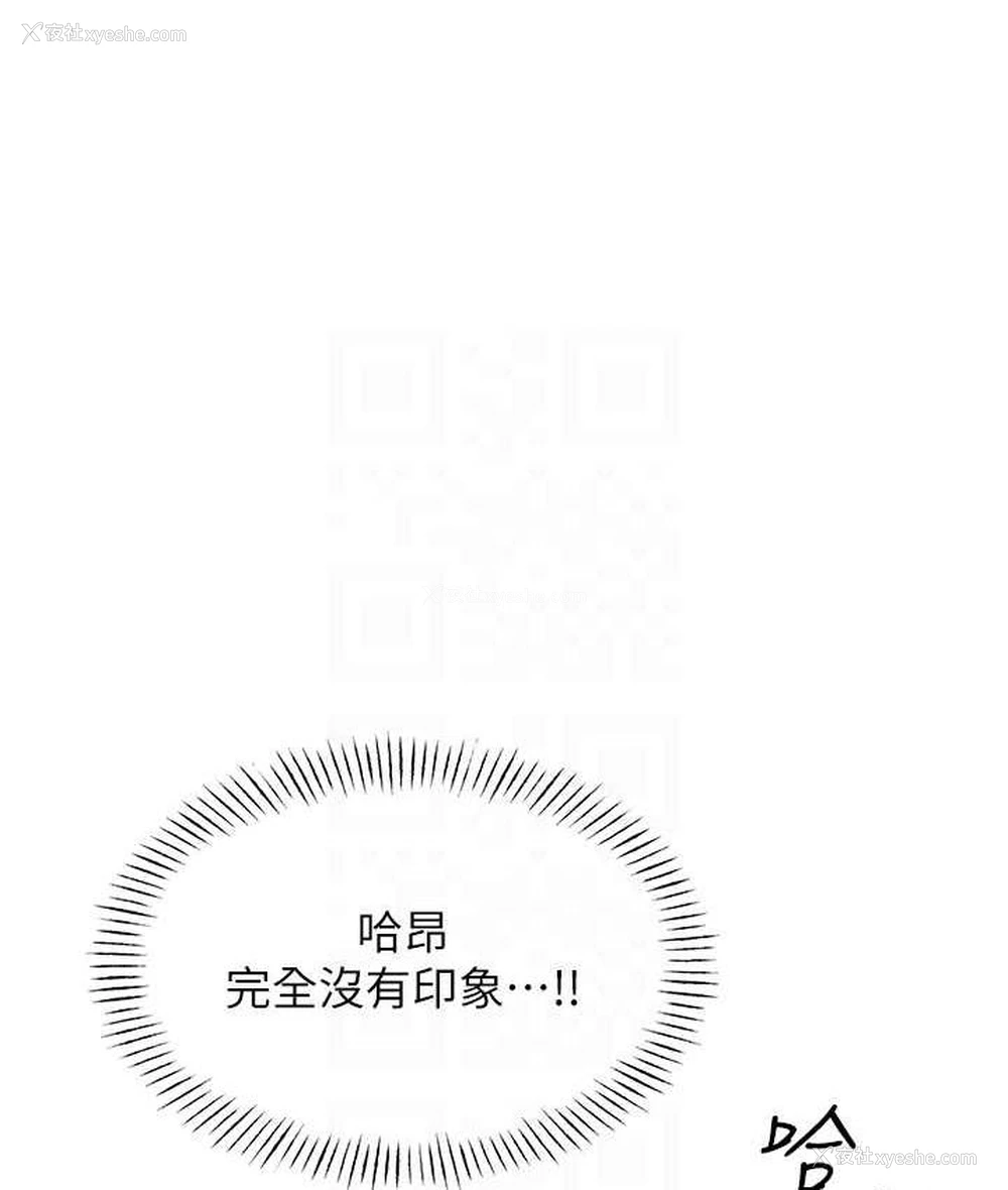 32P - 性运刮刮乐