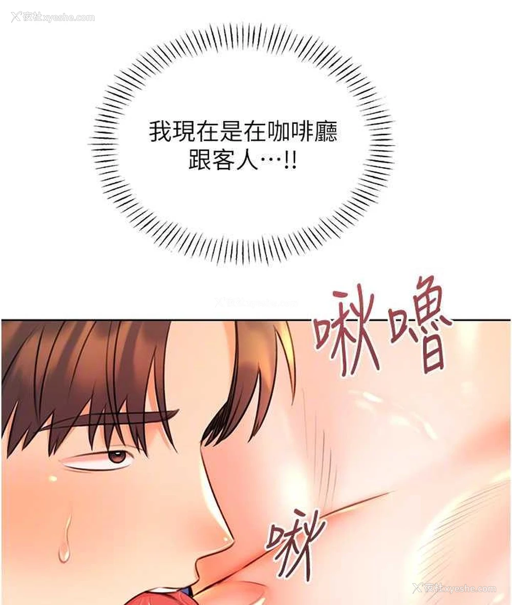 35P - 性运刮刮乐
