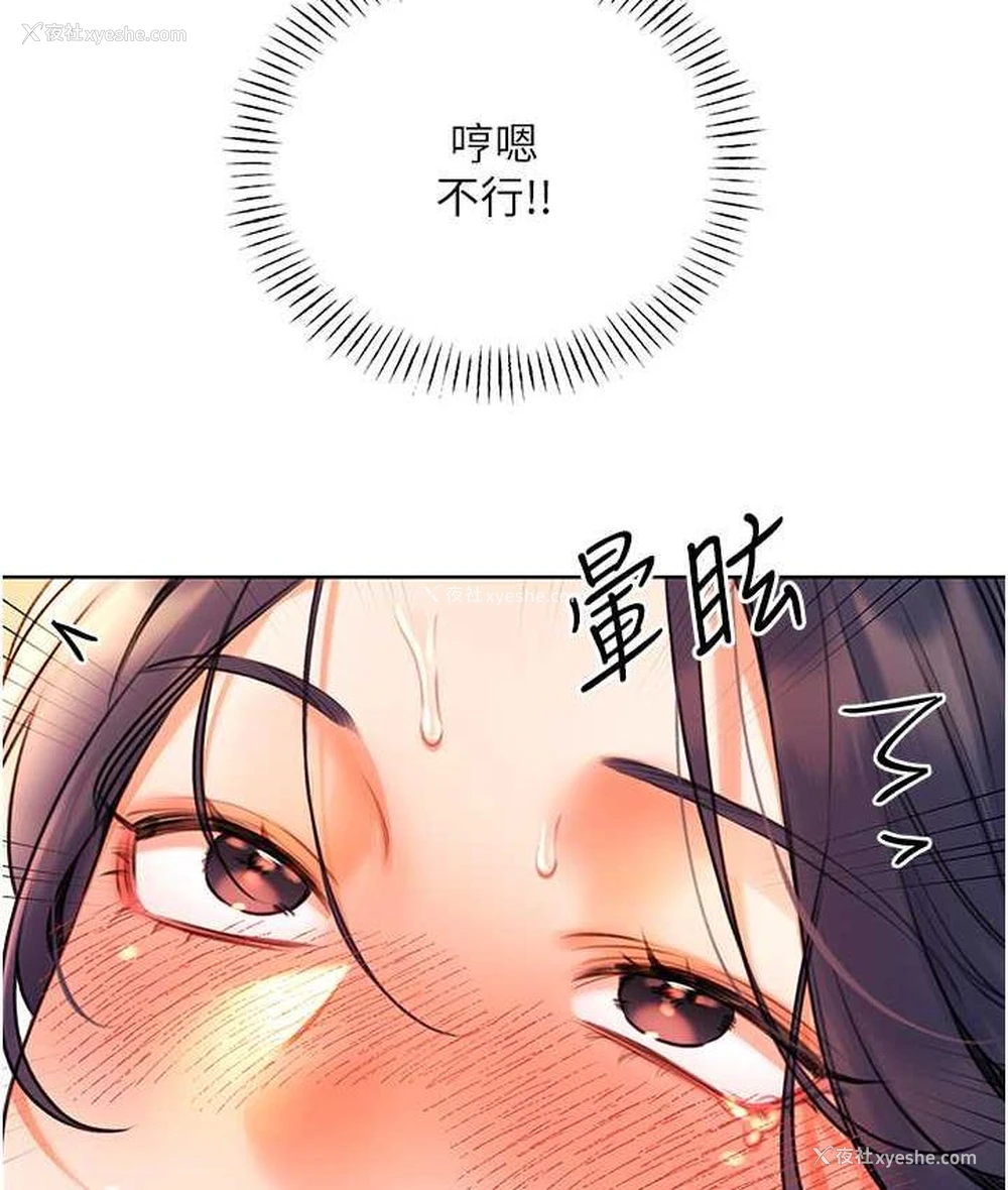 38P - 性运刮刮乐