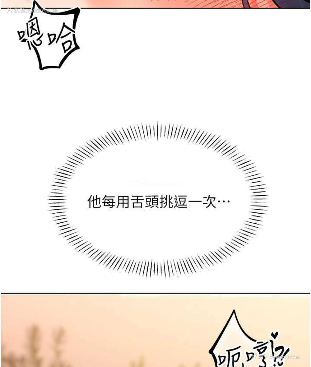 39P - 性运刮刮乐
