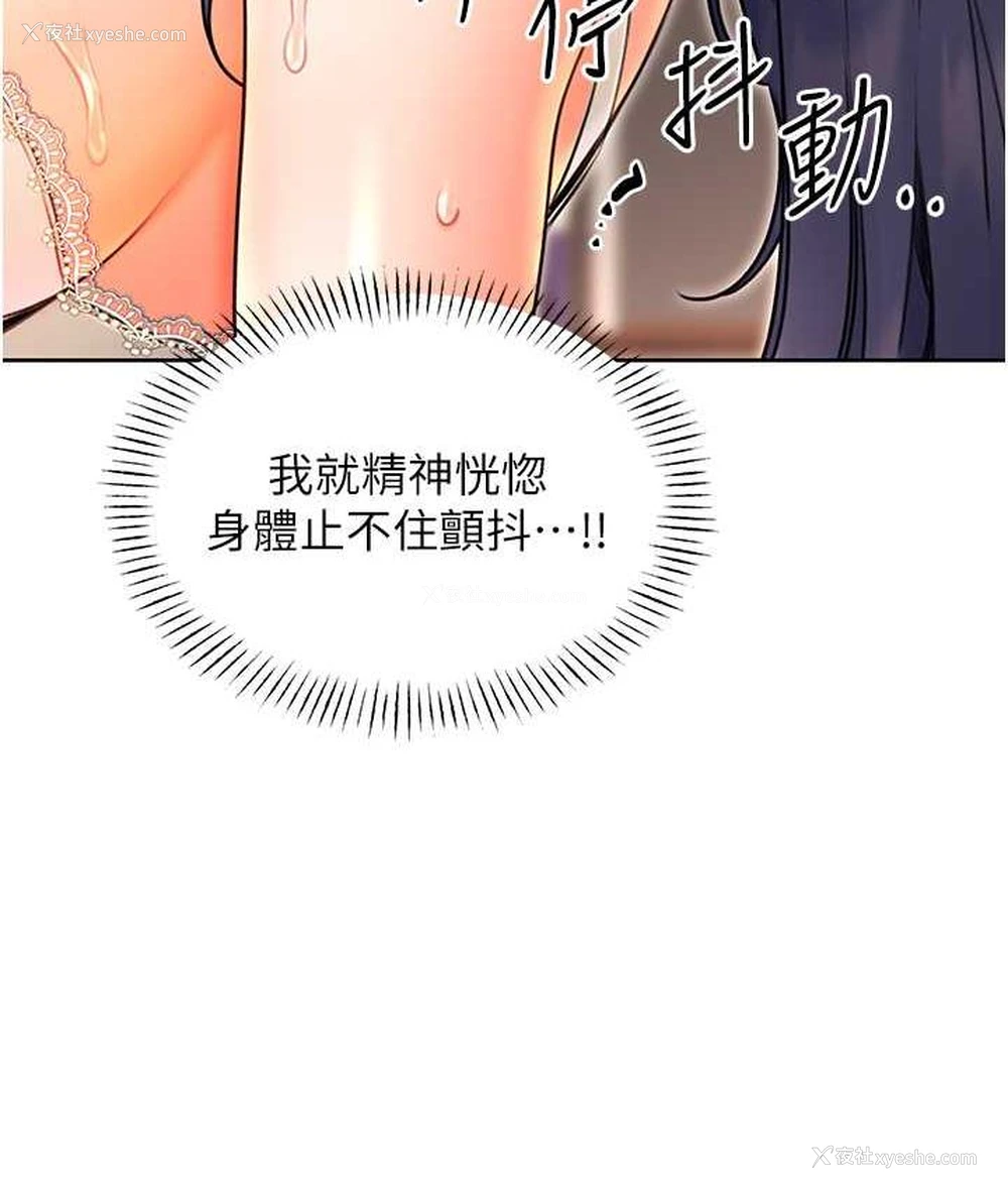 41P - 性运刮刮乐