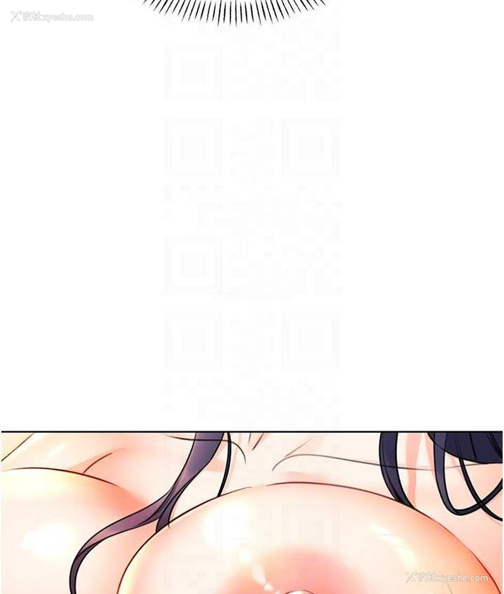 47P - 性运刮刮乐
