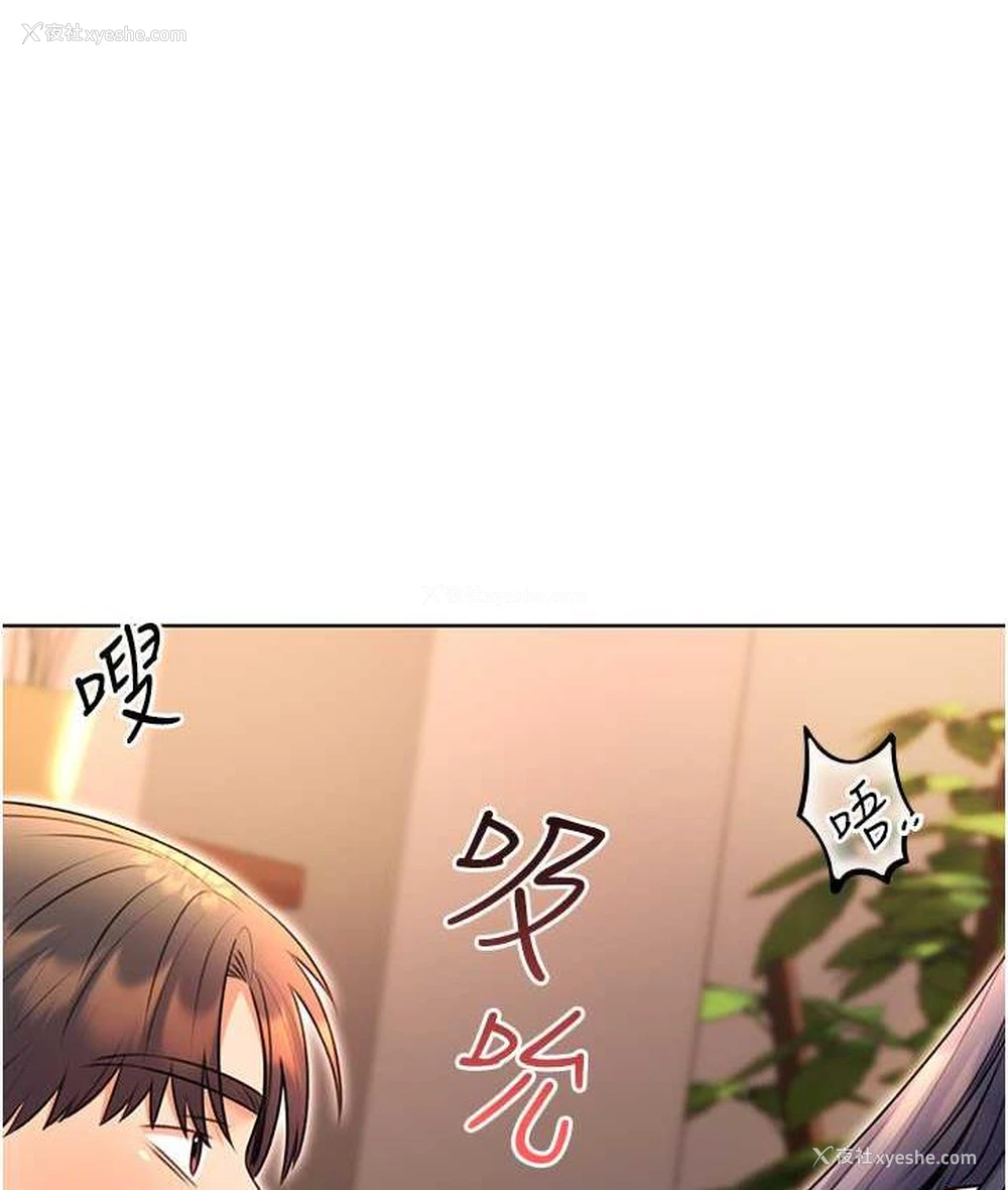 49P - 性运刮刮乐