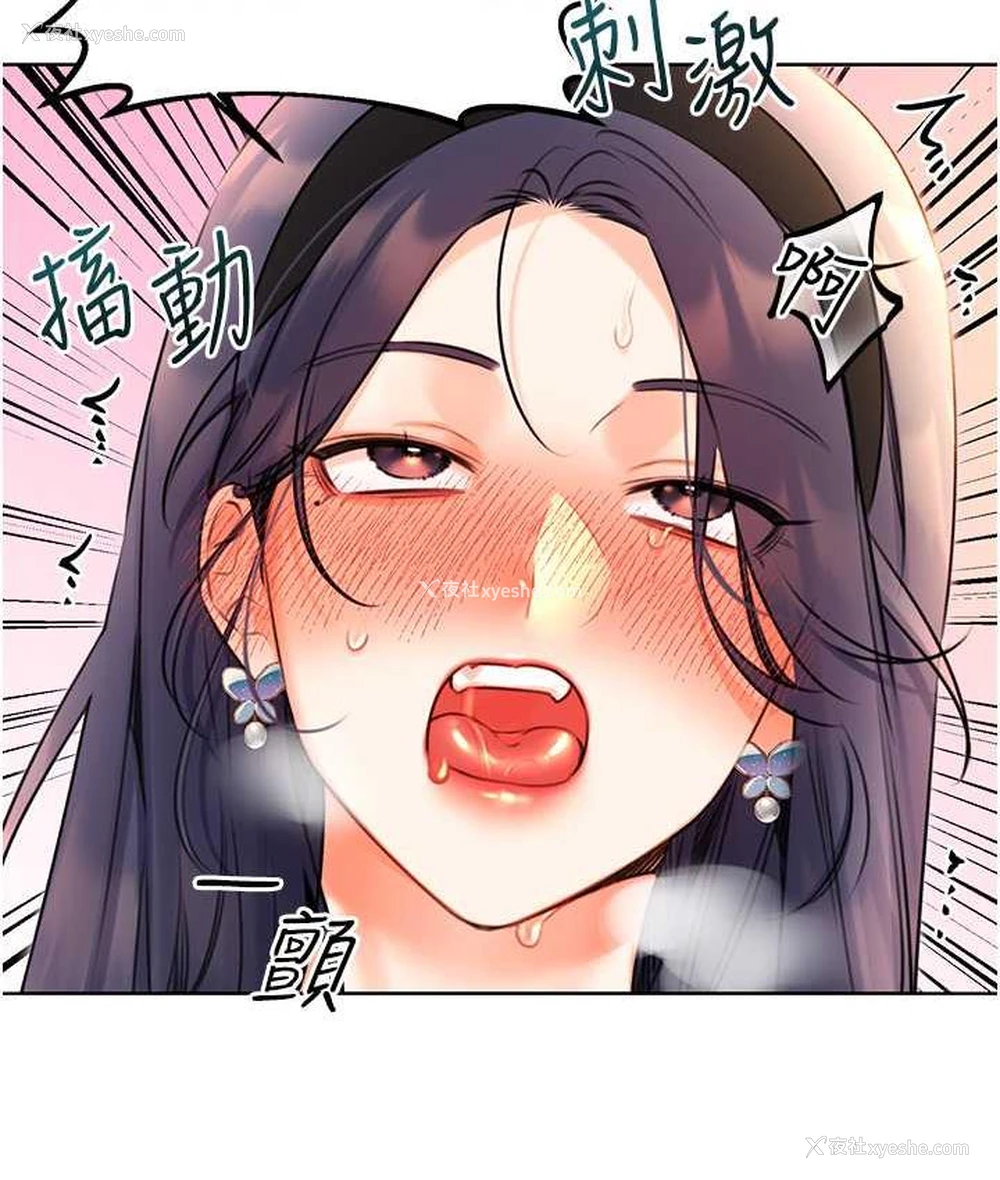 52P - 性运刮刮乐