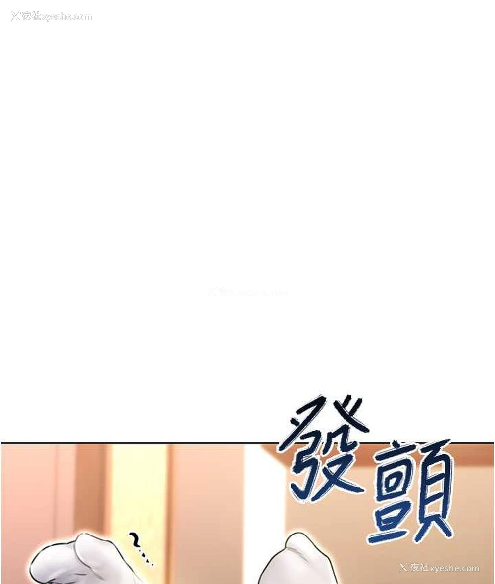 53P - 性运刮刮乐
