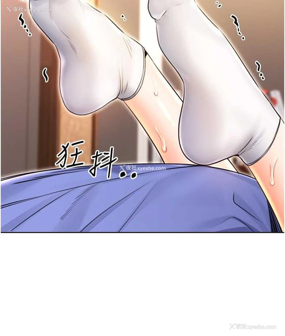 54P - 性运刮刮乐