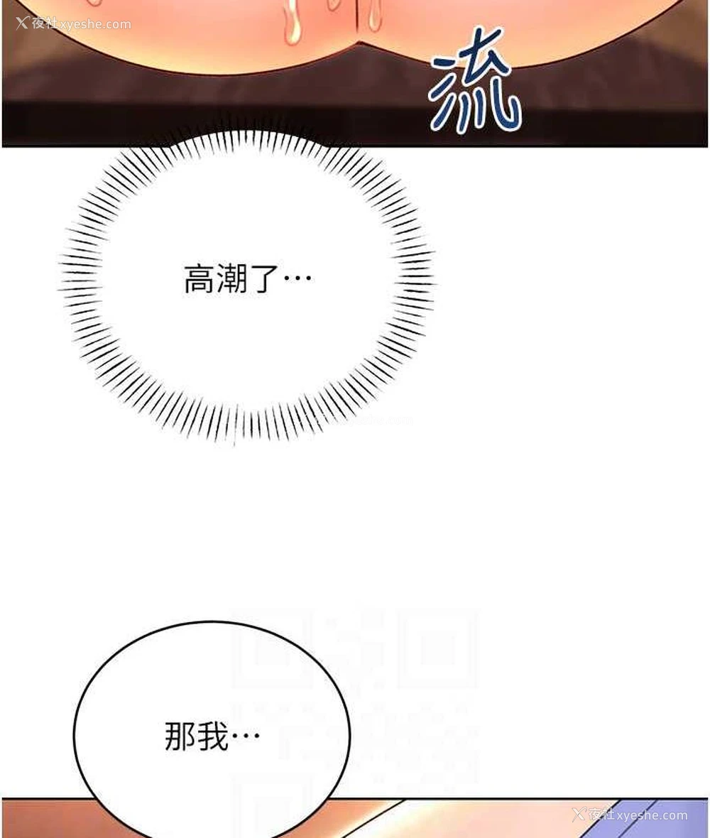 57P - 性运刮刮乐