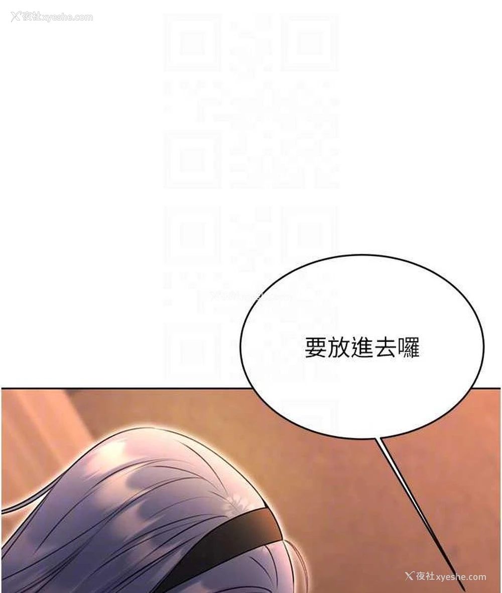 59P - 性运刮刮乐