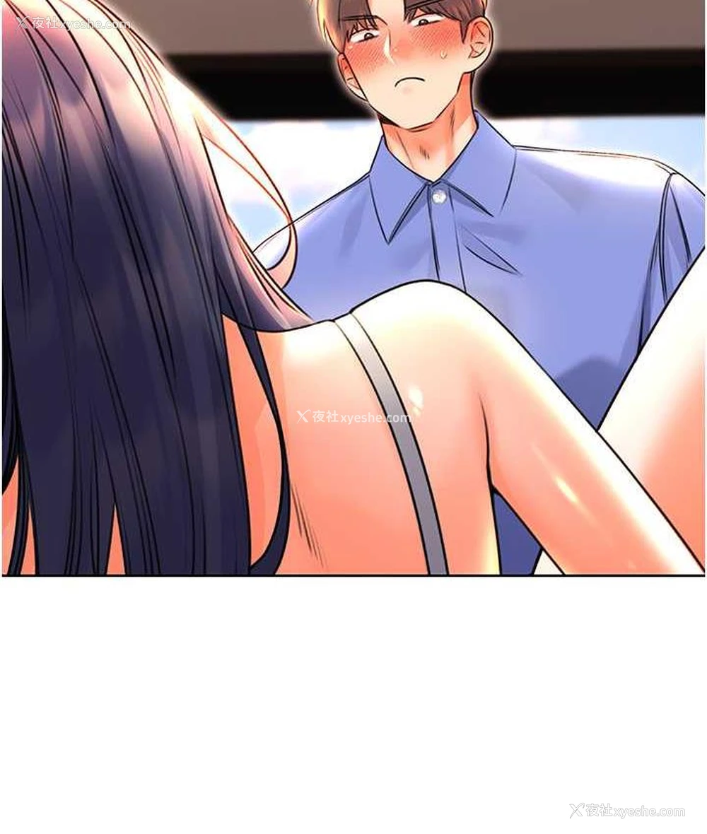 5P - 性运刮刮乐