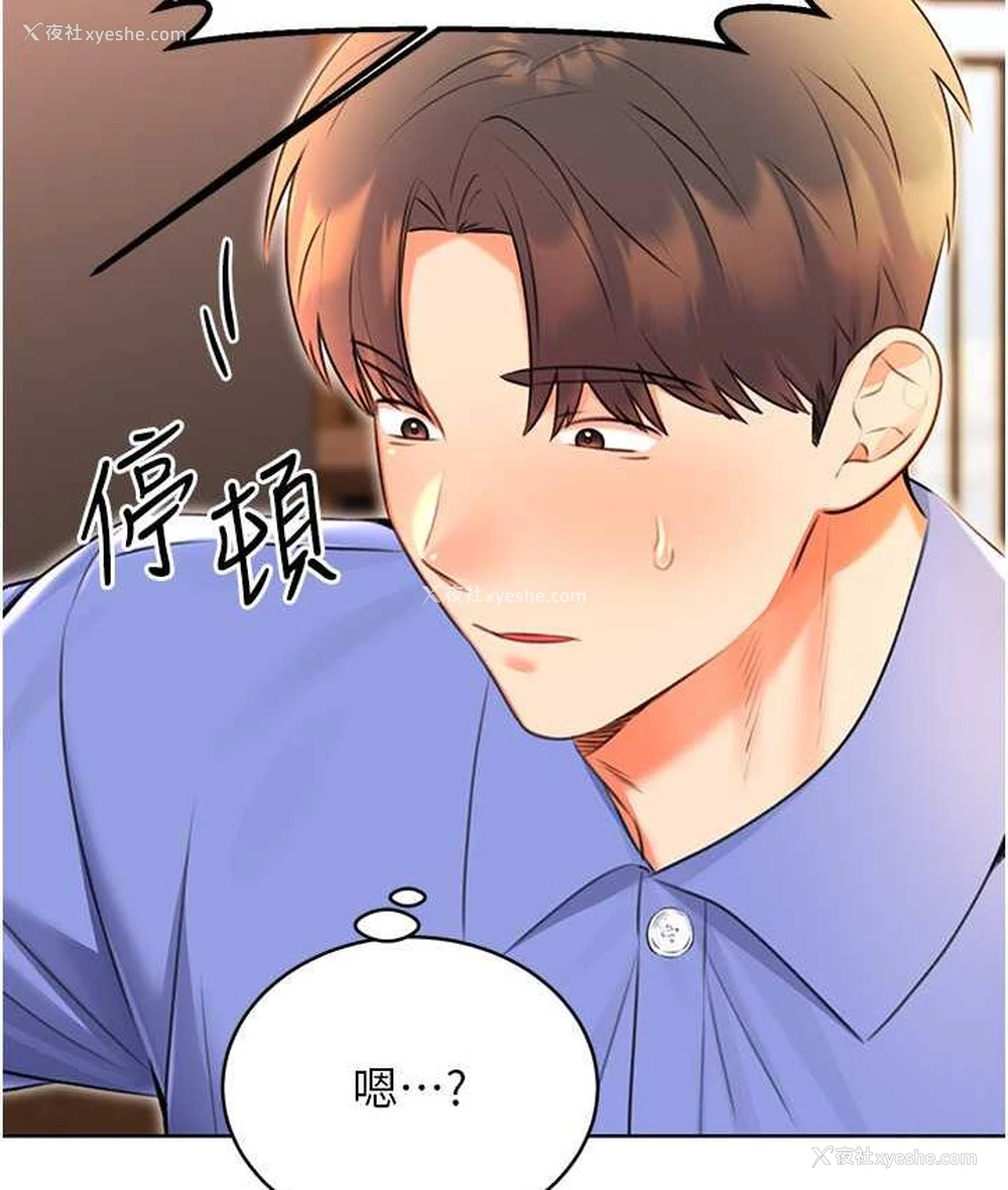 63P - 性运刮刮乐