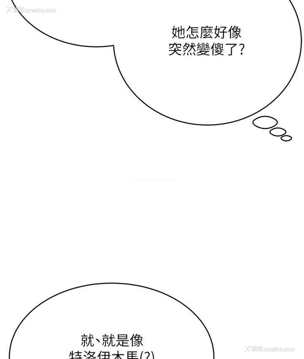 69P - 性运刮刮乐