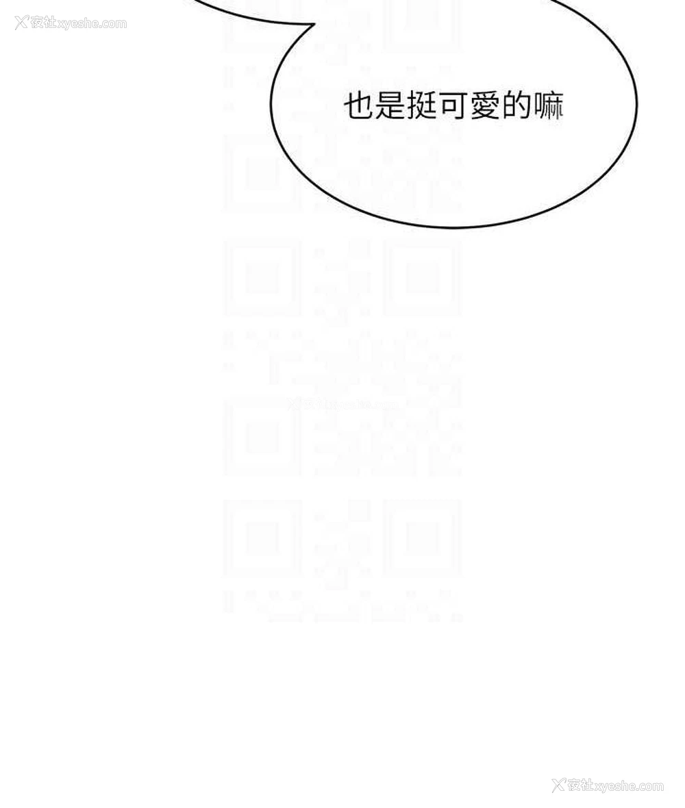 73P - 性运刮刮乐