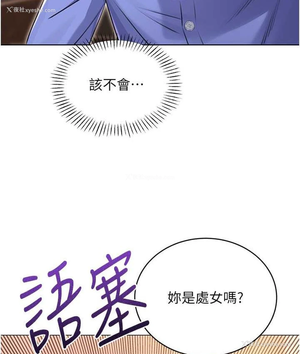 75P - 性运刮刮乐
