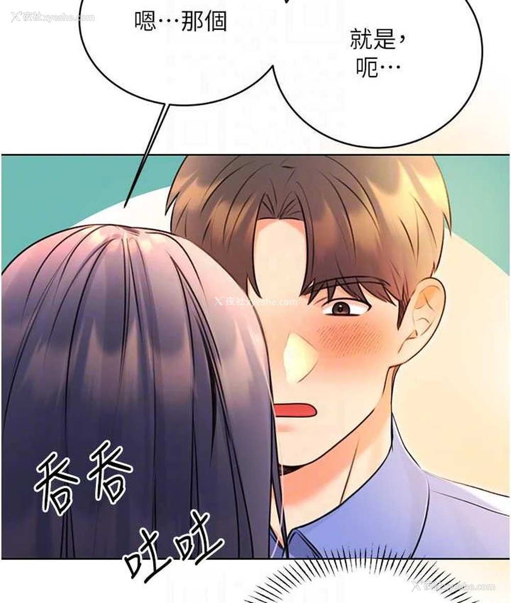 78P - 性运刮刮乐