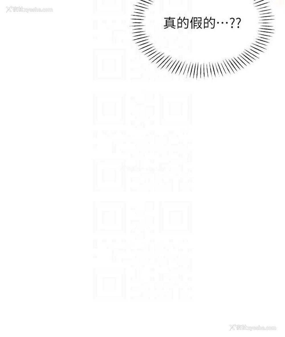 79P - 性运刮刮乐