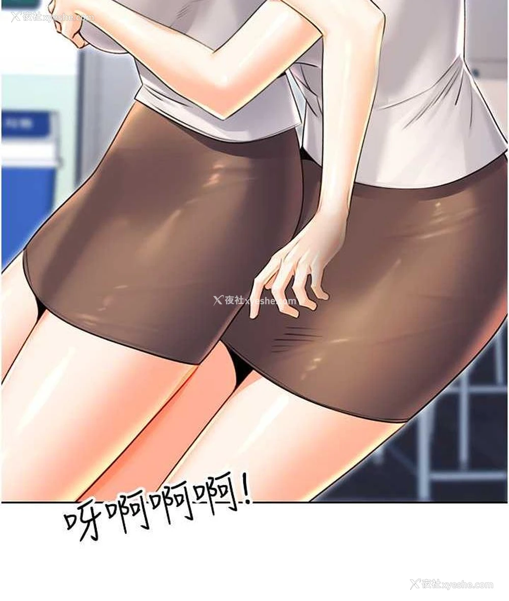 83P - 性运刮刮乐