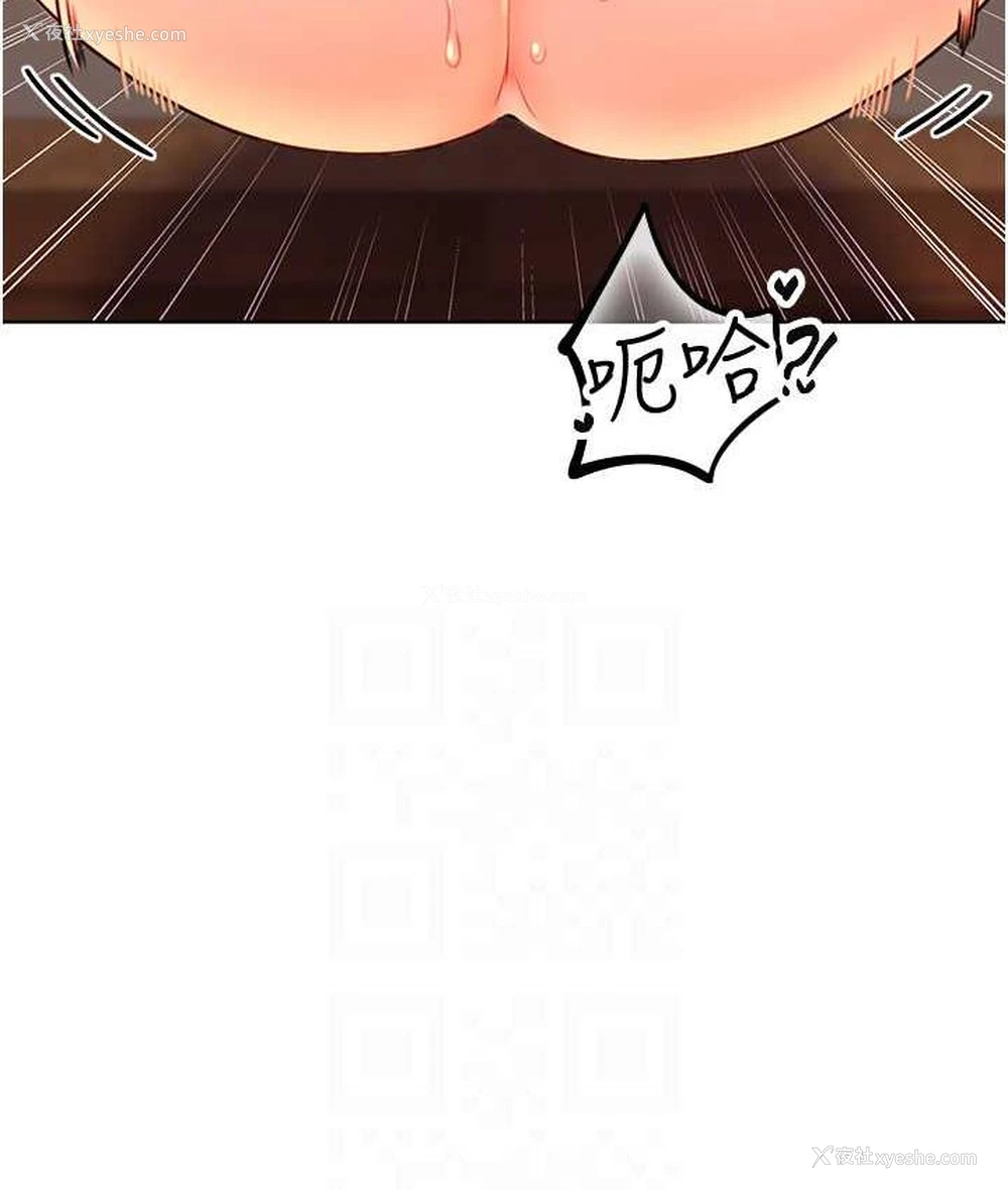 96P - 性运刮刮乐