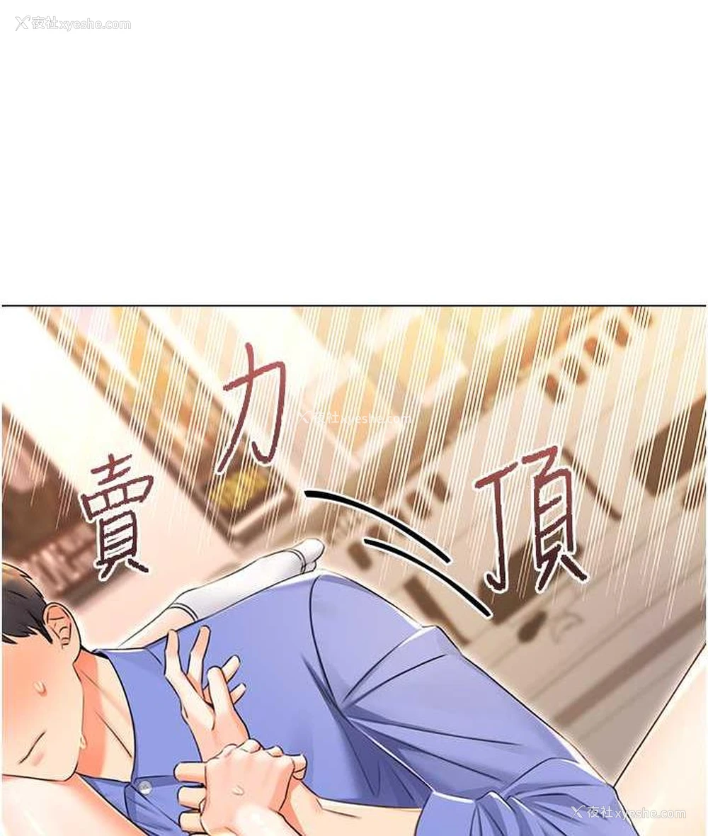 100P - 性运刮刮乐