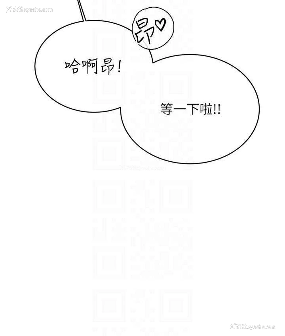 102P - 性运刮刮乐