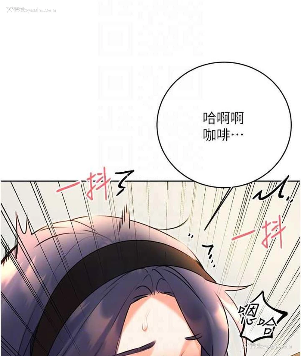 103P - 性运刮刮乐