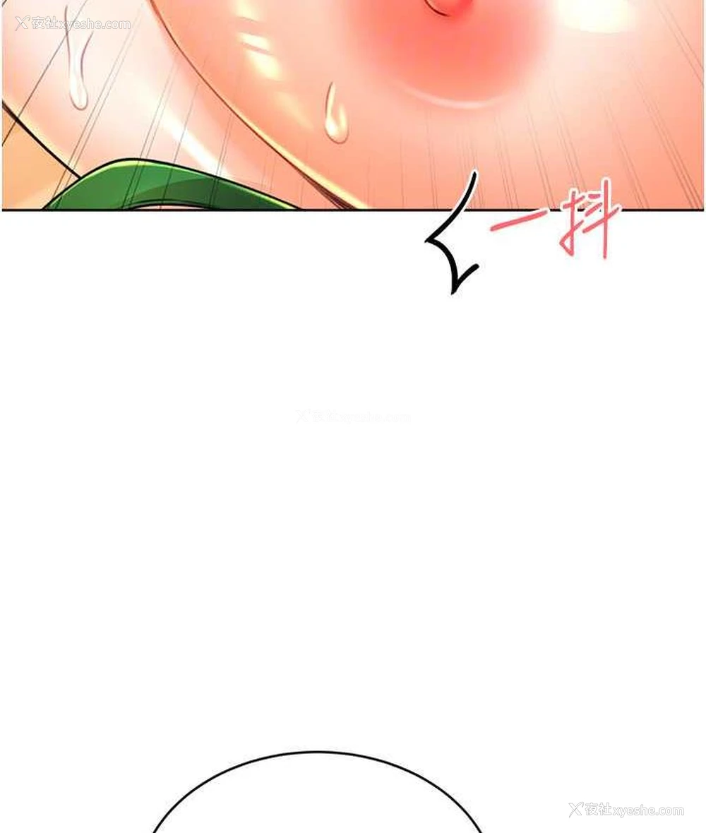105P - 性运刮刮乐
