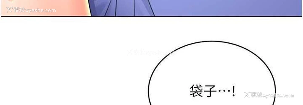 107P - 性运刮刮乐