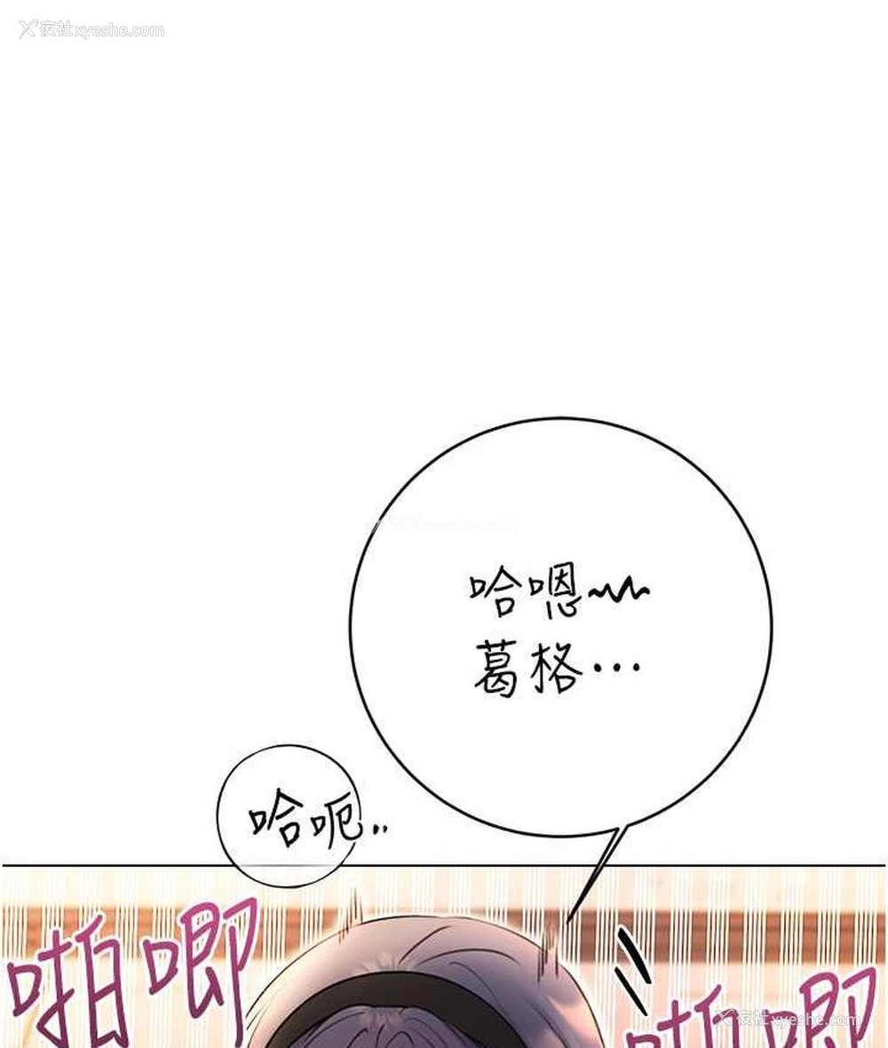 114P - 性运刮刮乐