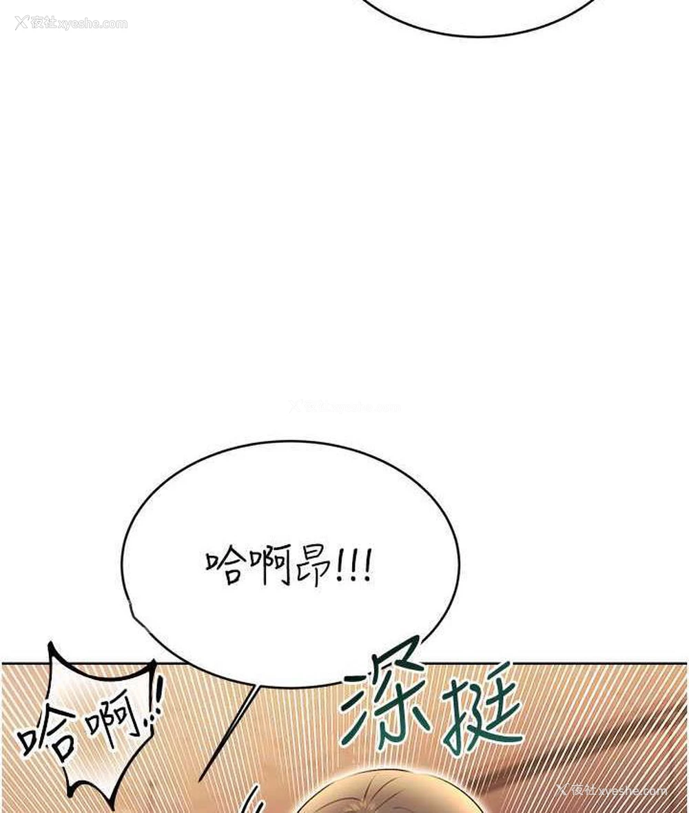 119P - 性运刮刮乐