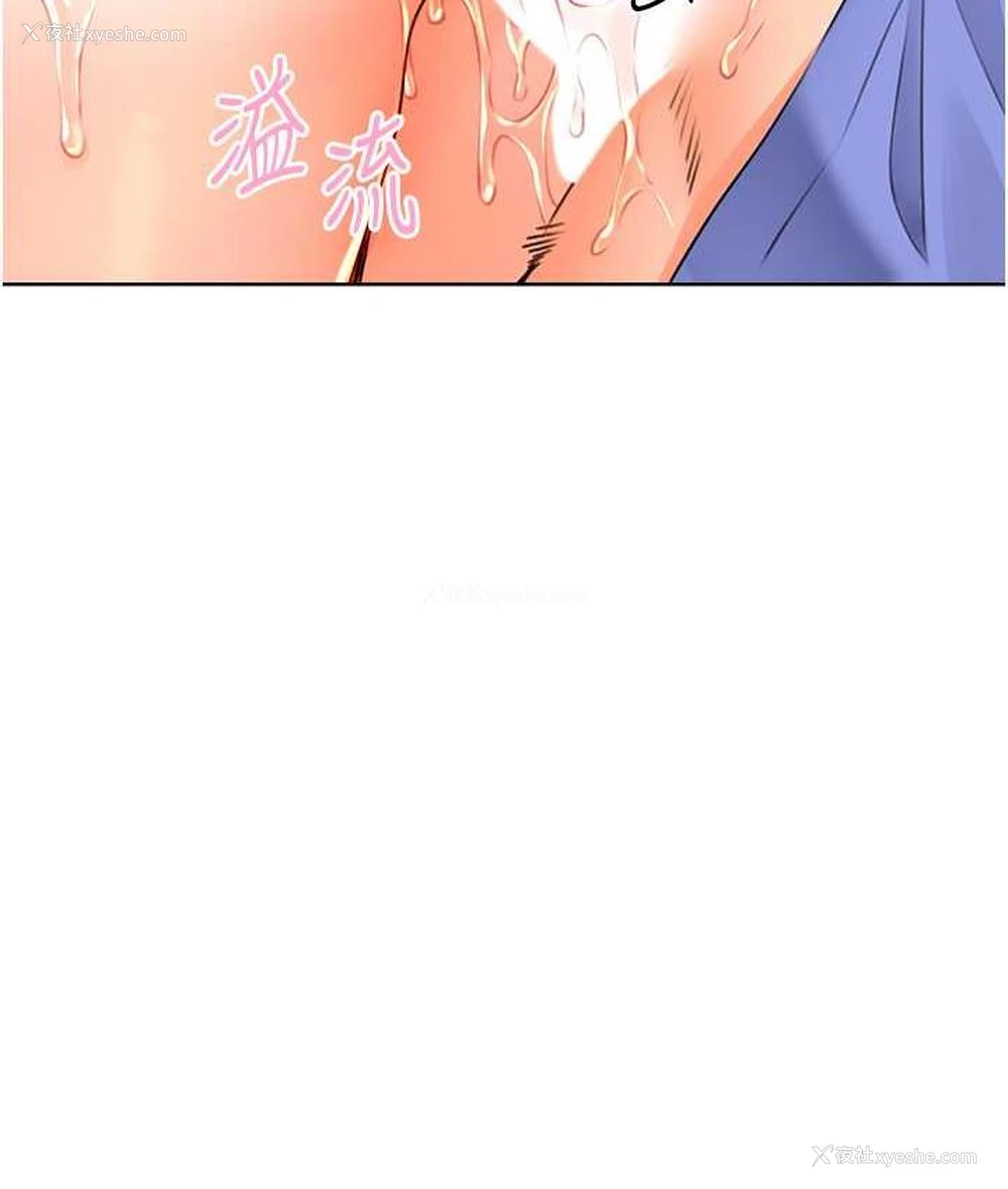 123P - 性运刮刮乐