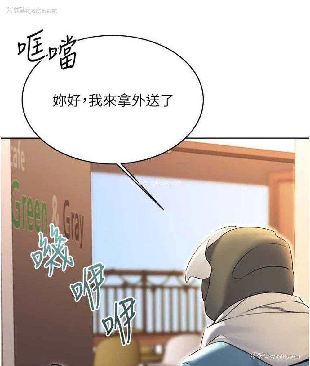 125P - 性运刮刮乐