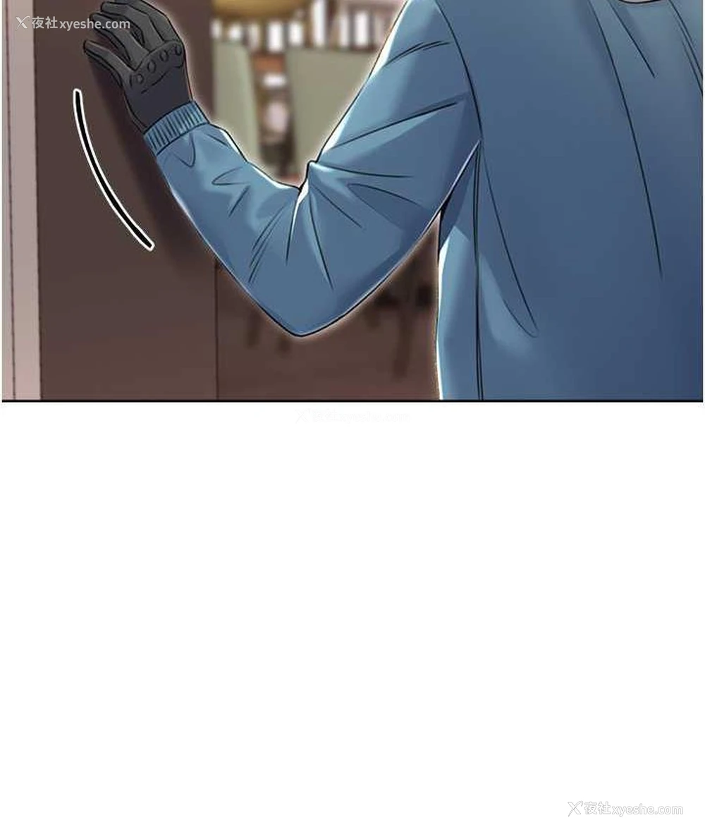 126P - 性运刮刮乐