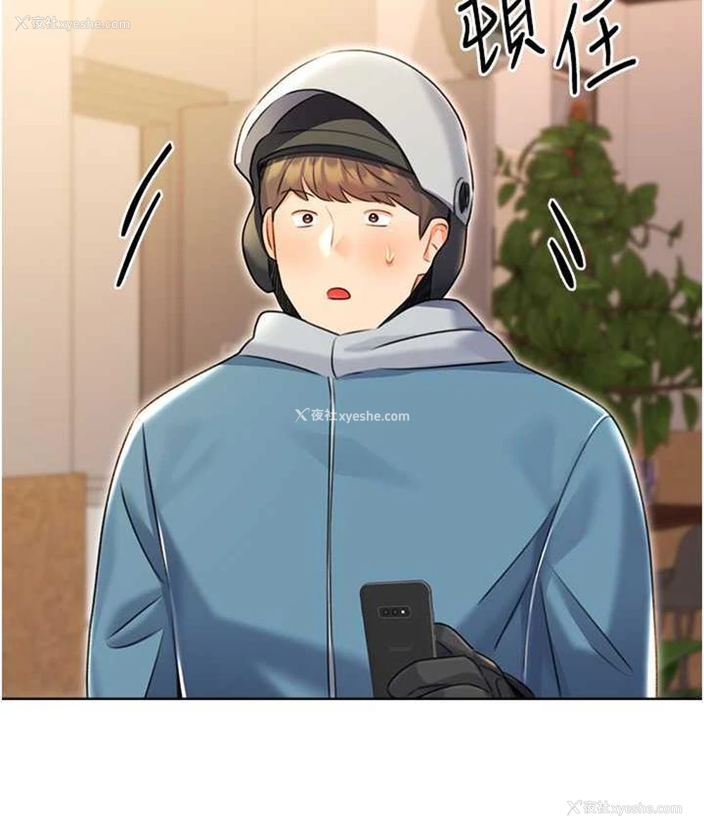 128P - 性运刮刮乐