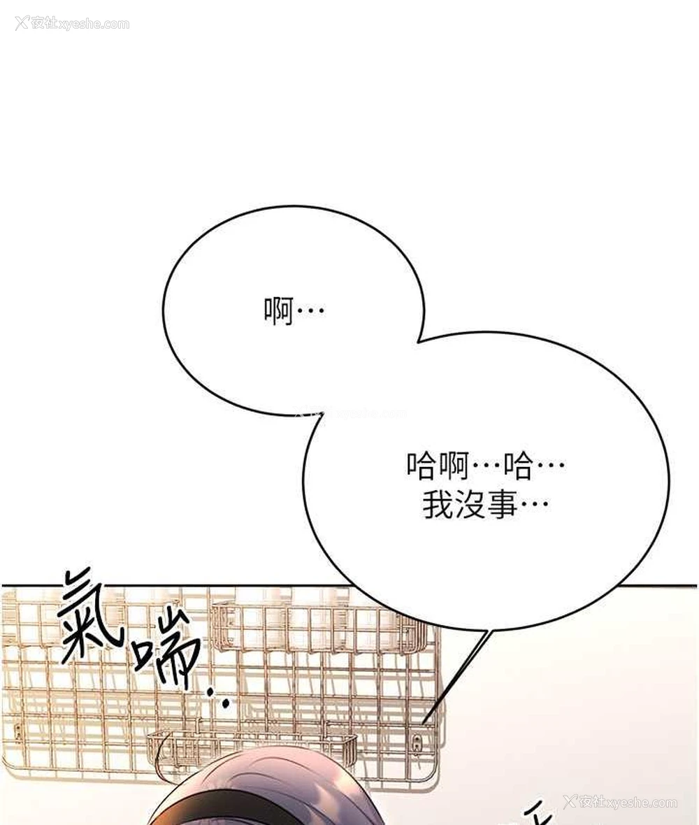 131P - 性运刮刮乐