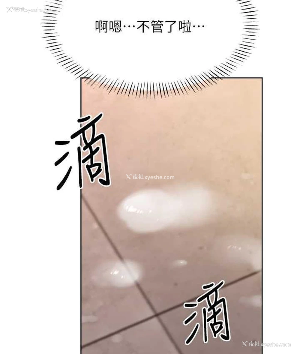 134P - 性运刮刮乐
