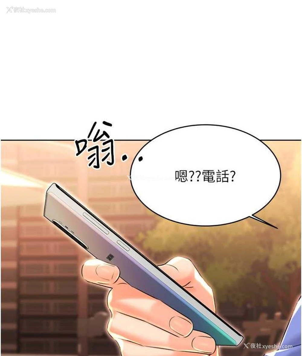 153P - 性运刮刮乐