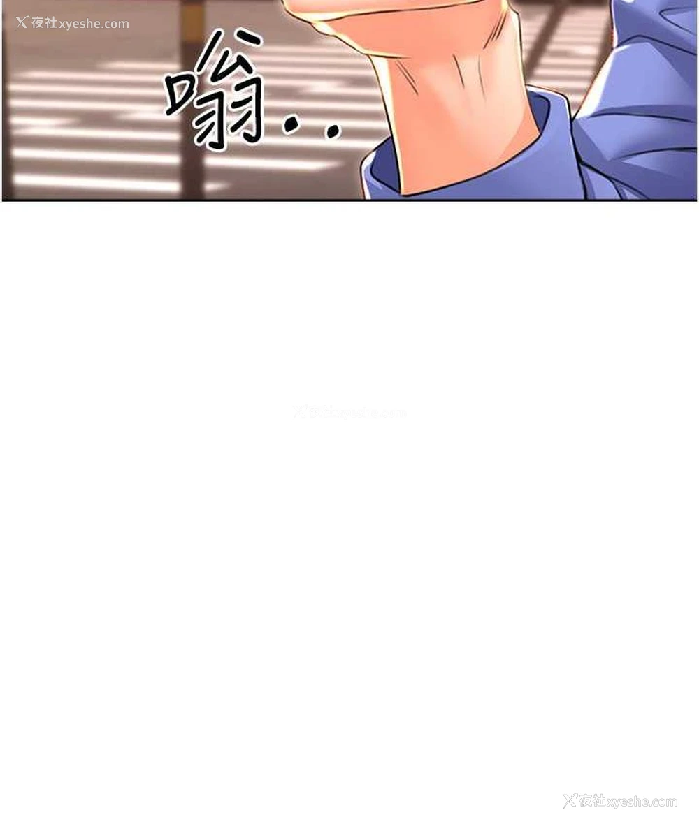 154P - 性运刮刮乐
