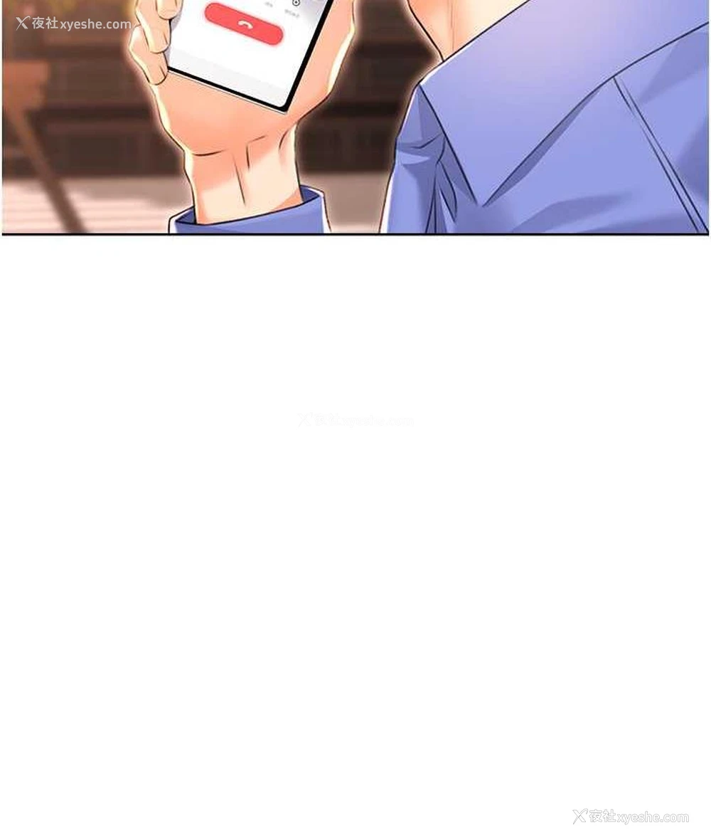 156P - 性运刮刮乐