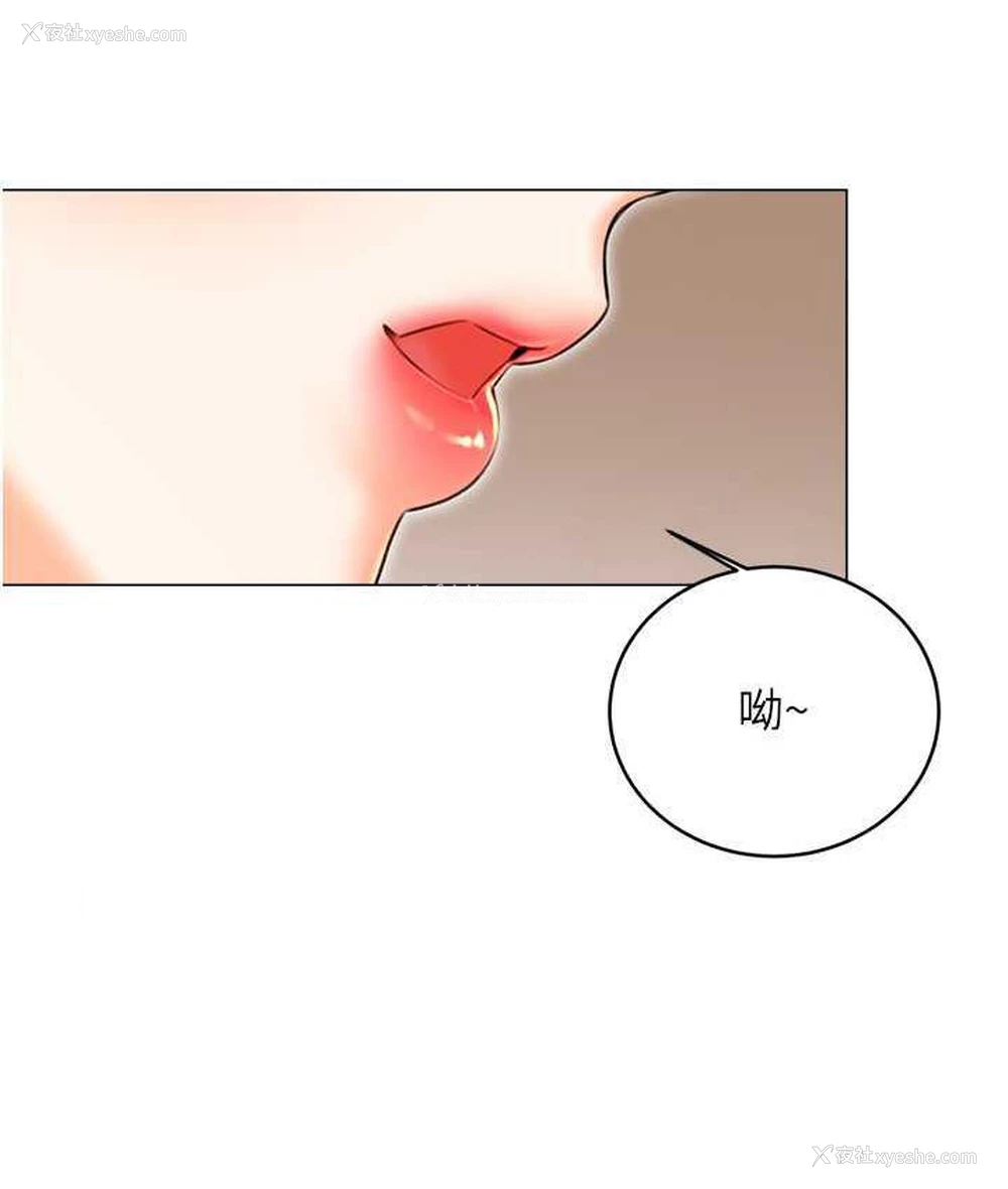 157P - 性运刮刮乐