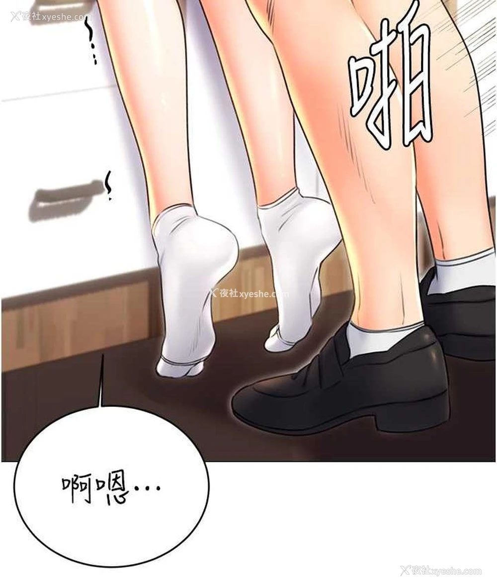 15P - 性运刮刮乐