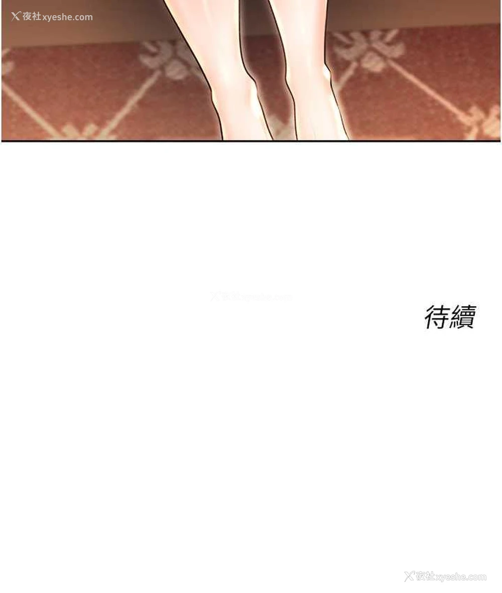 167P - 性运刮刮乐