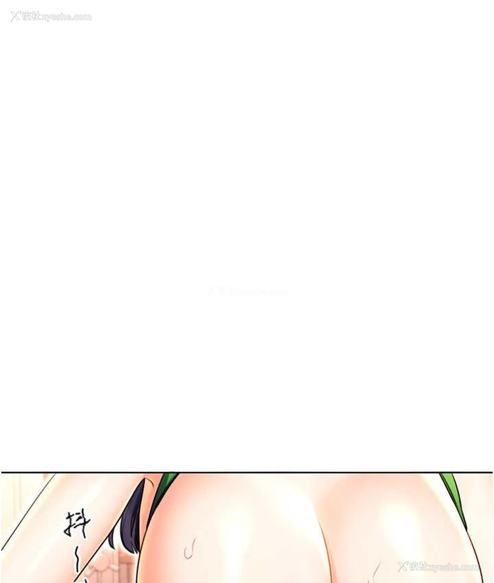 16P - 性运刮刮乐