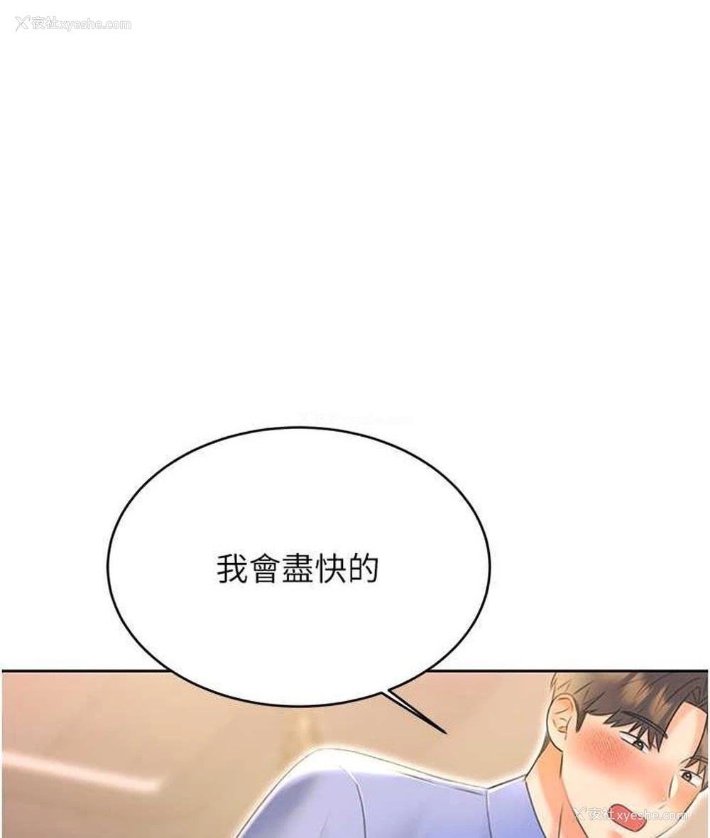 1P - 性运刮刮乐