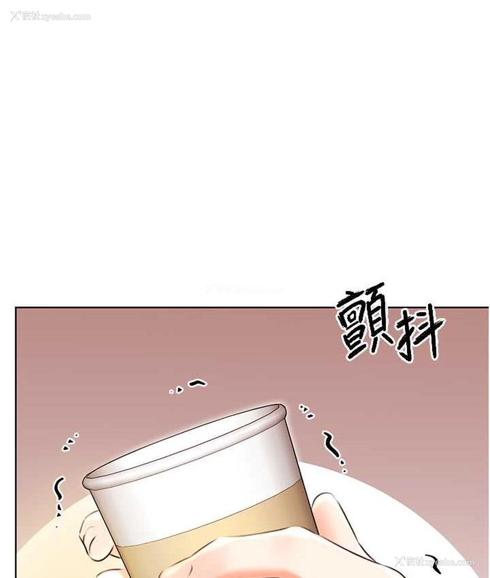 23P - 性运刮刮乐
