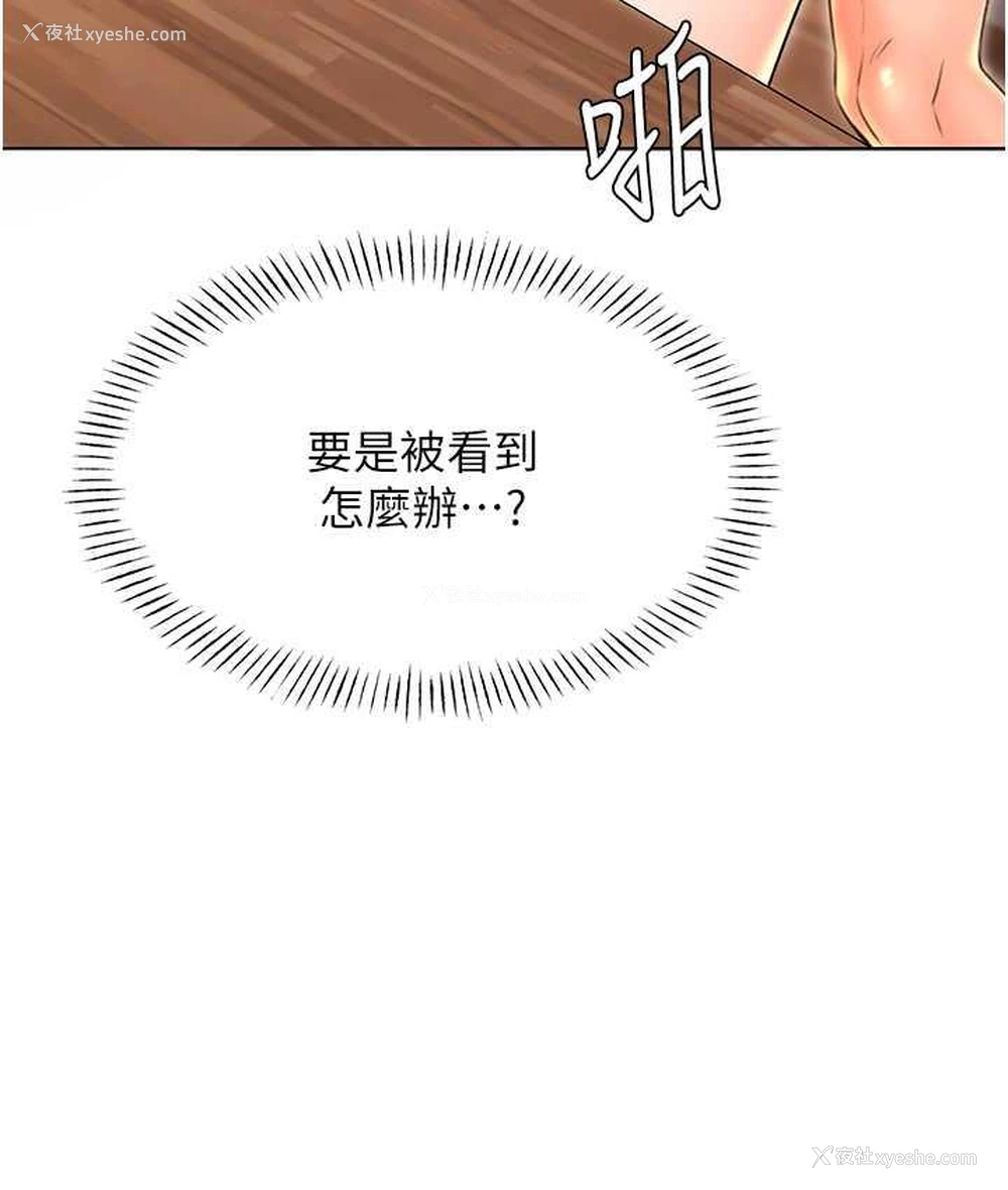 27P - 性运刮刮乐