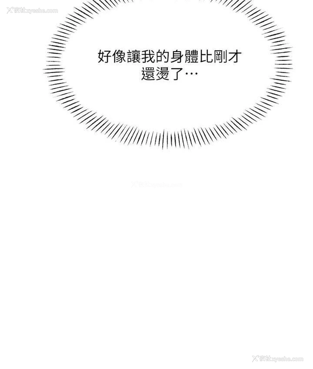 32P - 性运刮刮乐