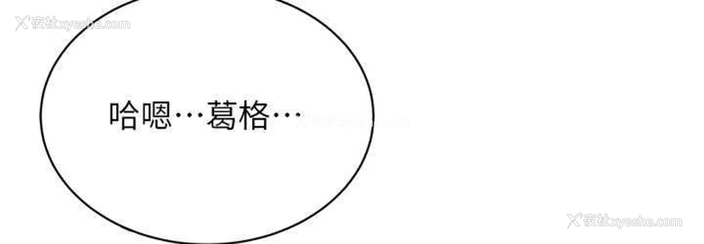 35P - 性运刮刮乐
