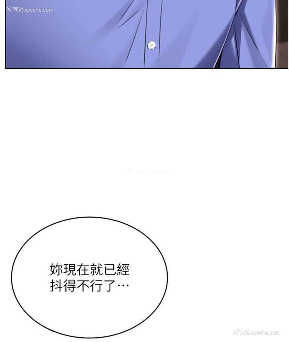 40P - 性运刮刮乐