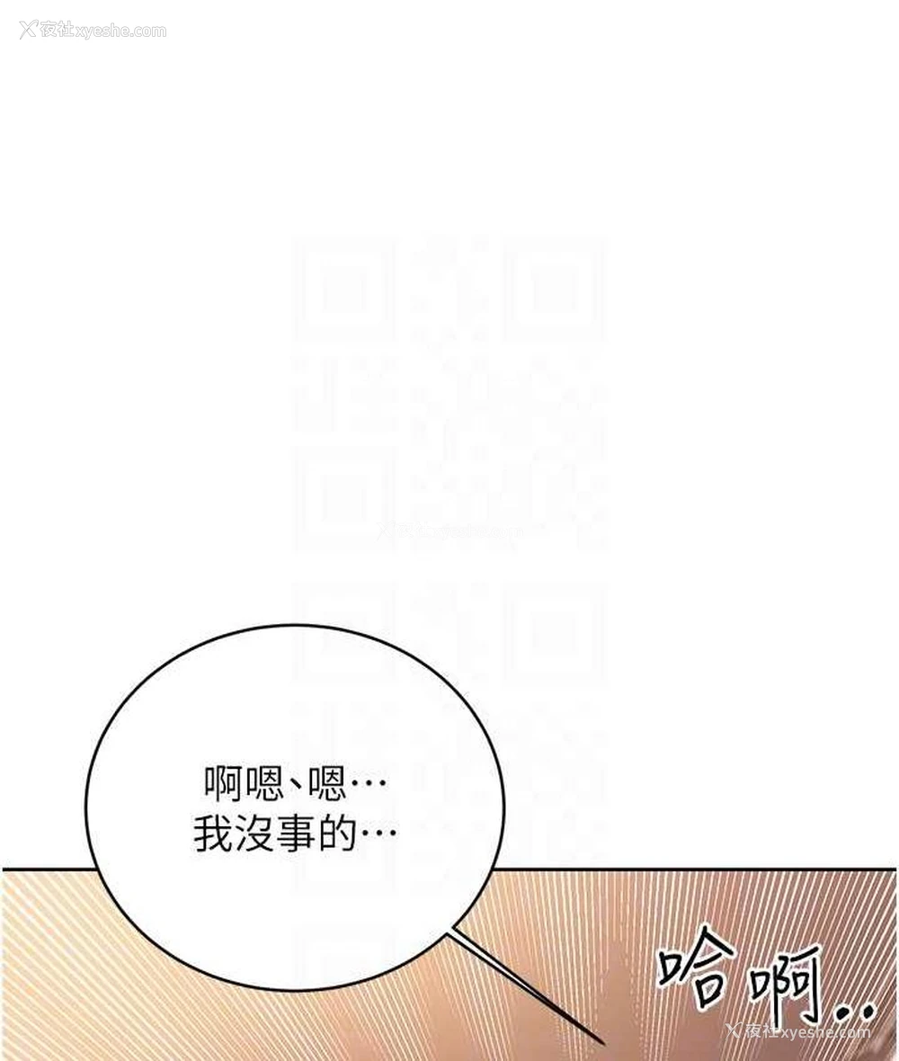 43P - 性运刮刮乐