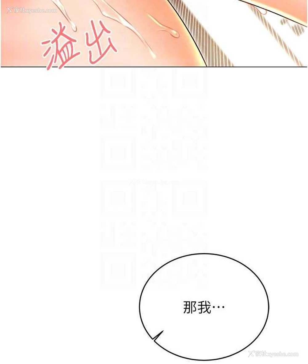 45P - 性运刮刮乐